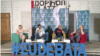 Učesnici tribine "Ljudska prava u doba korone - važe li mere za sve isto?" u organizaciji Instituta za evropske poslove, u Beogradu, 22. juna 2021. (Foto: Fejsbuk stranica IEP, video greb)