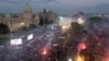 Serbia Government