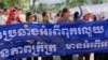 កម្ពុជា​ពុក​រលួយ​ជាងគេ​នៅ​អាស៊ីអាគេ្នយ៍ ខណៈ​បក្ខពួក​សែស្រឡាយ​ក្នុង​ចំណោម​អ្នកមាន​អំណាច​និង​ទ្រព្យធន​បន្ត​ចាក់ឫស
