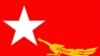 NLD ဦးခင်မောင်ဆွေရဲ့ သဘောထားအမြင် သုံးသပ်ချက်