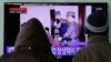 한국 정부, 장성택 측근 망명설 부인