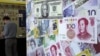 IMF Adds China's Yuan to World's Top Currencies 