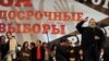 Anggota DPR Rusia yang Dipecat Hadiri Protes Anti Putin