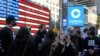 Large Cryptocurrency Exchange Coinbase Set to Go Public 
