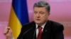 Ukraina Ajukan Permohonan Dana Talangan Baru dari IMF