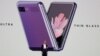 'ซัมซุง' เปิดตัวโทรศัพท์พับได้รุ่นใหม่ "Galaxy Z Flip"