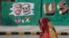 India Builds Wall Along Slum Ahead of Trump Visit