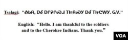Graphic quotes Wes Studi, speaking at the 90th Academy Awards ceremony March 4, 2018, expressing gratitude to Native American military and the Cherokee people.