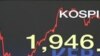Asian Stock Markets Recover Some from Heavy Early Losses