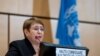 Kikao cha kila mwaka cha UN kuhusu haki za binadamu chaanza Geneva, Uswizi