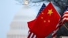 2011年1月18日，中国国家主席胡锦涛在华盛顿特区进行国事访问期间，中国国旗和美国国旗沿着宾夕法尼亚大道飘扬。
