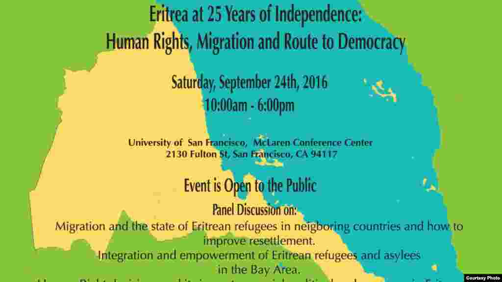 ኤርትራ - ኣብ ኣኼባ ዩኒቨርሲቲ ሳን ፍራንሲስኮ