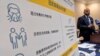 Dr. Muntu Davis, Los Angeles County Health Office, right, briefs the media on coronavirus in San Gabriel, California, Jan. 31, 2020, as the outbreak reaches southern California.