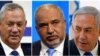 Israeli PM, Rival to Meet After Final Election Results Out