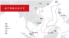 G7: 解决南中国海争端应参照国际仲裁为基础