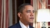 Analysts: Prospects For US Bipartisanship In 2010 Uncertain