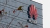 US Formalizes Ban on Government Contracts to China's Huawei, Others