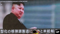 Une vidéo du leader nord-coréen Kim Jong Un, à Tokyo, Japon, le 6 août 2017.