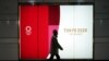 Tokyo, IOC Announce Ban on Overseas Spectators at 2021 Olympics