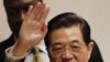 China Calls for New Security Concept in Asia