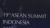 ASEAN Leaders React to Planned US Marine Base in Australia