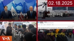 སྔ་དྲོའི་རླུང་འཕྲིན།