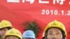 参加上海世博会建设的农民工(资料照片)
