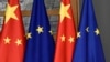 欧盟旗帜与中国国旗。