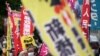 Japanese Government Approves Plan to Release Radioactive Water from Fukushima Nuclear Plant 