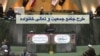 عفو بین‌الملل توقف طرح تنظیم خانواده در ایران را «نقض حقوق بشر» دانست