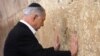 Netanyahu: Misi Bersejarah untuk Hentikan Perjanjian Nuklir Iran