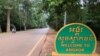 ទិដ្ឋភាពផ្លូវទៅកាន់ប្រាសាទអង្គរវត្ត ថតនៅខេត្តសៀមរាប កាលពីថ្ងៃទី៩ ខែវិច្ឆិកា ឆ្នាំ២០១៩។ (ធីតា វីន/VOA)