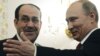 Russian President Vladimir Putin (R) welcomes Iraqi Prime Minister Nuri al-Maliki in his Novo-Ogaryovo residence outside Moscow, October 10, 2012. 
