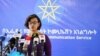 የመንግሥት ኮምዩኒኬሽን አገልግሎት ሚኒስትር ዲኤታ ሠላማዊት ካሣ