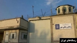 زندان رجایی شهر کرج