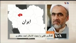 صفحه آخر ۹ دسامبر ۲۰۱۶: گفتگوی اختصاصی «صفحه آخر» با احمد منتظری