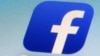 Facebook Gave Data on Users' Friends to Some Firms While Barring Others