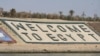 Officials say the Suez Canal expansion is one of many projects intended to help recover the economy by boosting foreign investment, including along the Canal's shores. Picture taken June 12, 2015. (Heather Mudock/VOA)