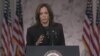 Présidentielle américaine : Kamala Harris concède sa défaite