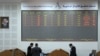 Lancement officiel de la Bourse de Damas à Damas (Syrie), le 10 mars 2009. (Photo: LOUAI BESHARA / AFP)