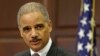U.S. Attorney General Eric Holder speaks about strategy to mitigate the theft of U.S. trade secrets, Feb. 20, 2013.