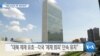 20191017_AM_NEWS_PKG01
