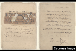 Rather than writing Biblical verses as their captors thought, some enslaved Muslims wrote Koranic verses that condemned slavery. (Courtesy National Museum of African American History/State Archives of North Carolina )