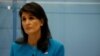 Trump's Decision on Iran Deal Does Not Mean US Withdrawing