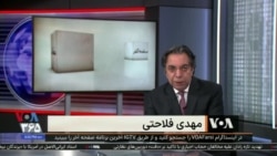 صفحه آخر: افشاگری مادر آریان خوشگوار - «مؤسسه‌های خیریه» جنایتکاران در ایران