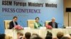 ASEM ဆွေးနွေးပွဲအပြီးပြုလုပ်တဲ့ ပူးတွဲသတင်းစာရှင်းပွဲ