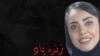 درگذشت لیدر زنان پرسپولیسی هواداران را در شوک فرو برد