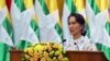 နိုင်ငံတော်အတိုင်ပင်ခံဒေါ်အောင်ဆန်းစုကြည် မြန်မာ့ငြိမ်းချမ်းရေးဆွေးနွေးပွဲတက်ရောက်စဉ်။ (ယခင်ပုံဟောင်း)  Myanmar Peace Forum