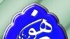 تجمع دراویش گنابادی در مزار سلطانی