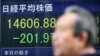 IMF Sees Global Economy Strengthening